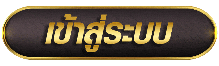 VEGUSS888 เข้าสู่ระบบ